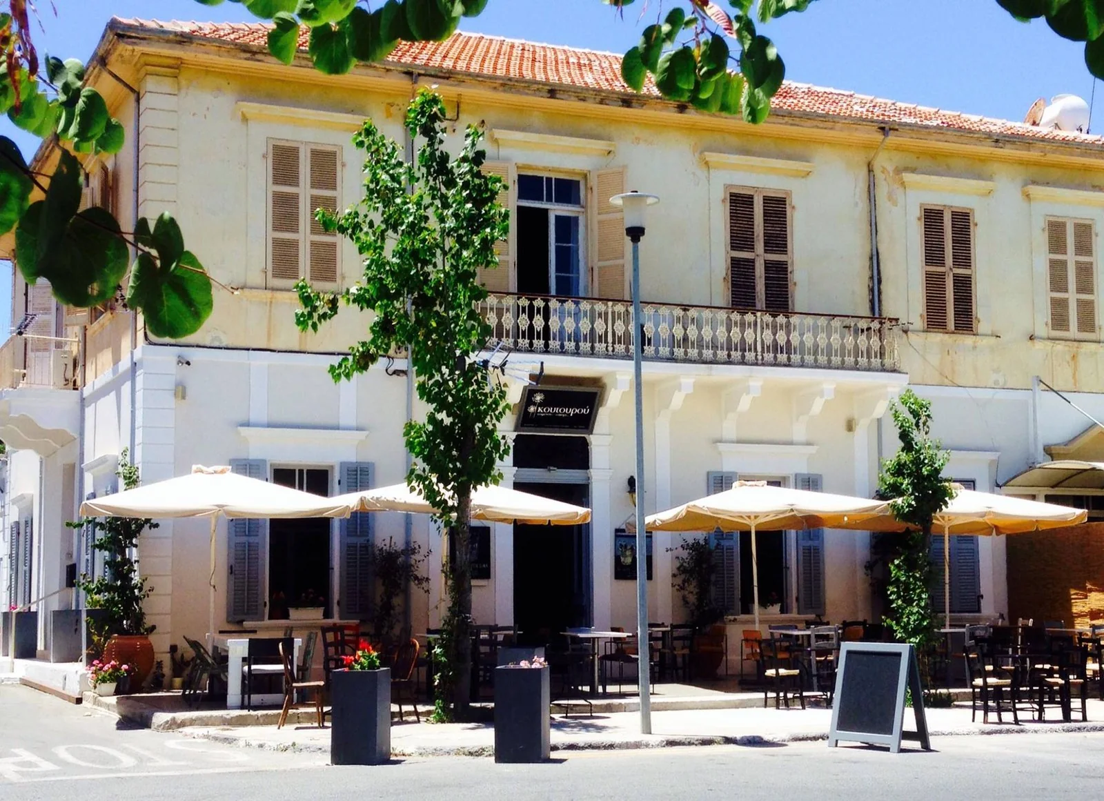 Koutourou Kafeneio Ouzeri in Paphos