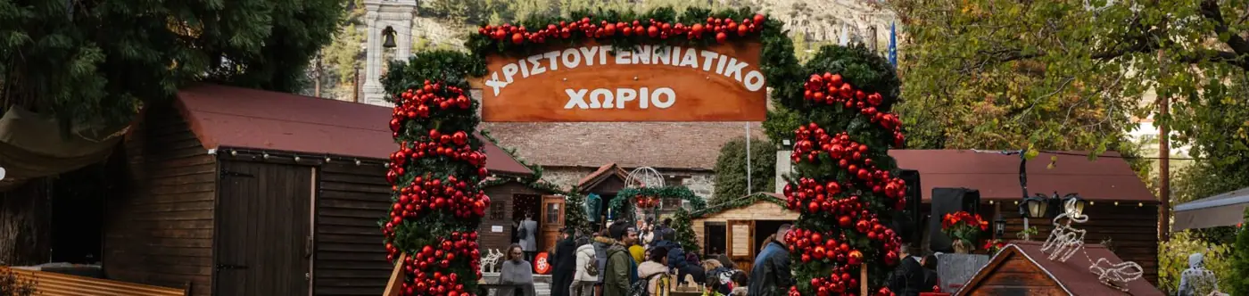 Banner image of Kyperounta Christmas village in the Troodos mountains
